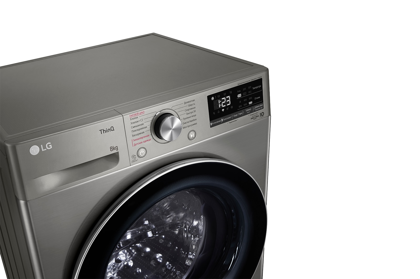 LG Стиральная машина LG 8 кг - AI DD™ |  Steam™ | ThinQ™, F2V5PS2S