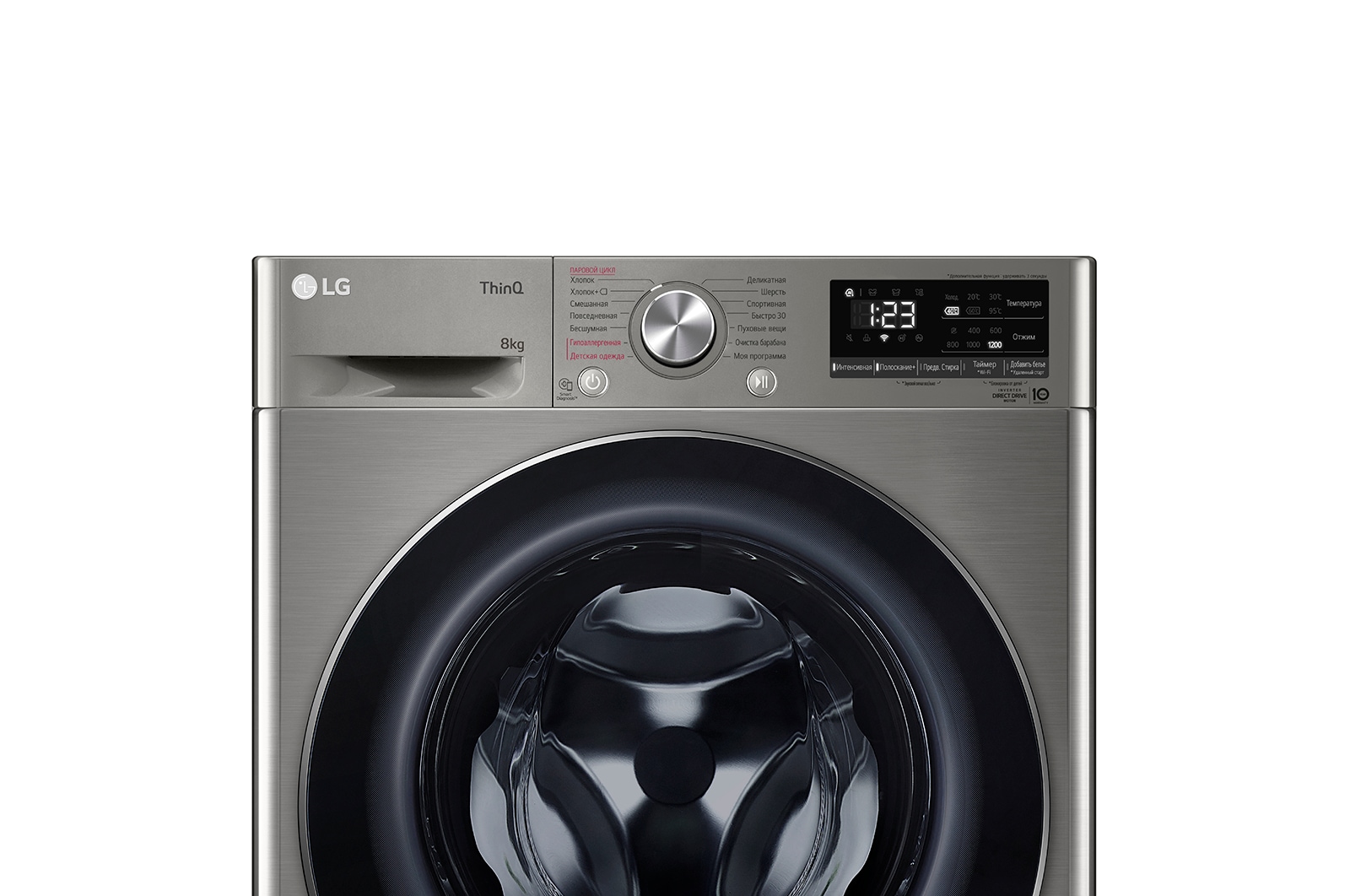 LG Стиральная машина LG 8 кг - AI DD™ |  Steam™ | ThinQ™, F2V5PS2S