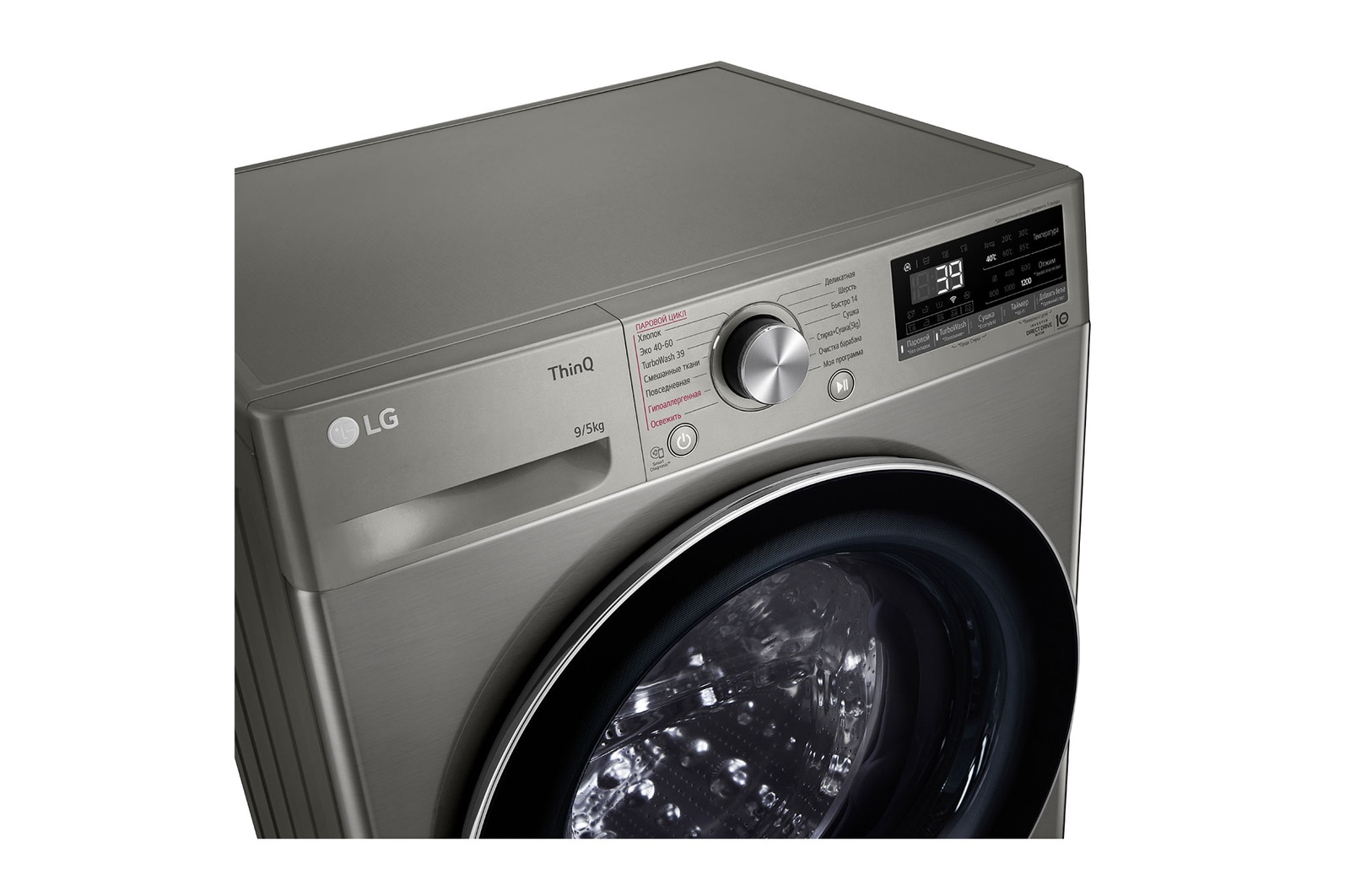 LG Стиральная машина с сушкой LG 9/5 кг - AI DD™ | TurboWash™360˚ | Steam™, F2V7FR2P