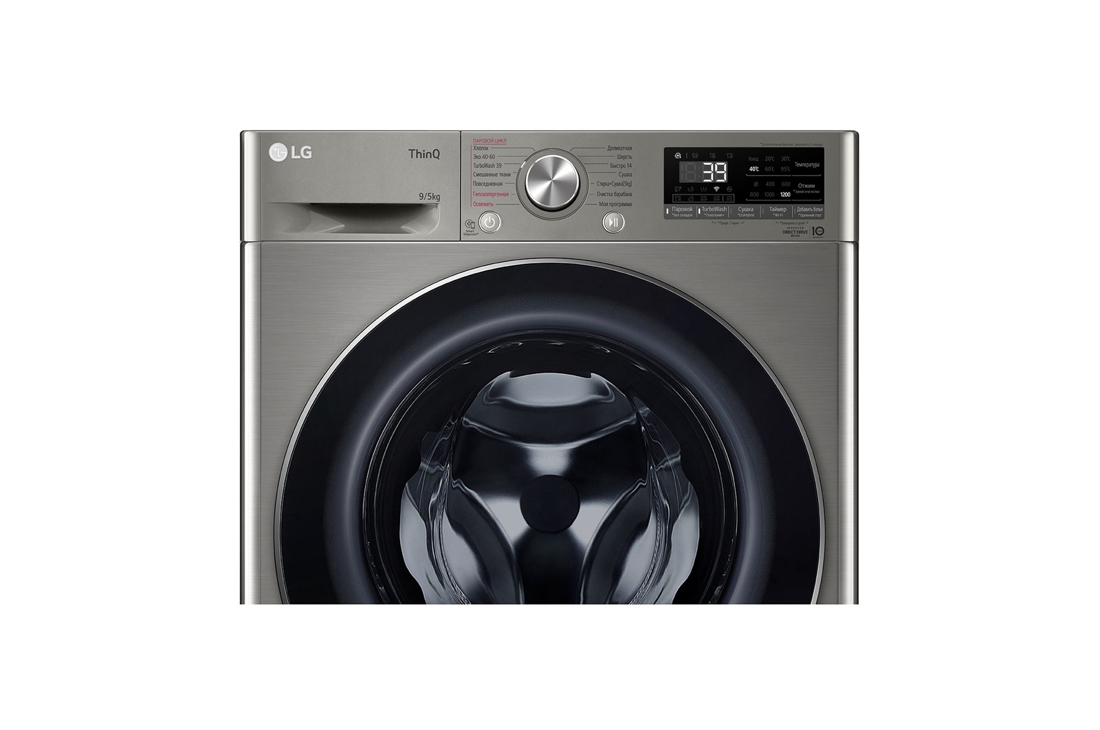 LG Стиральная машина с сушкой LG 9/5 кг - AI DD™ | TurboWash™360˚ | Steam™, F2V7FR2P