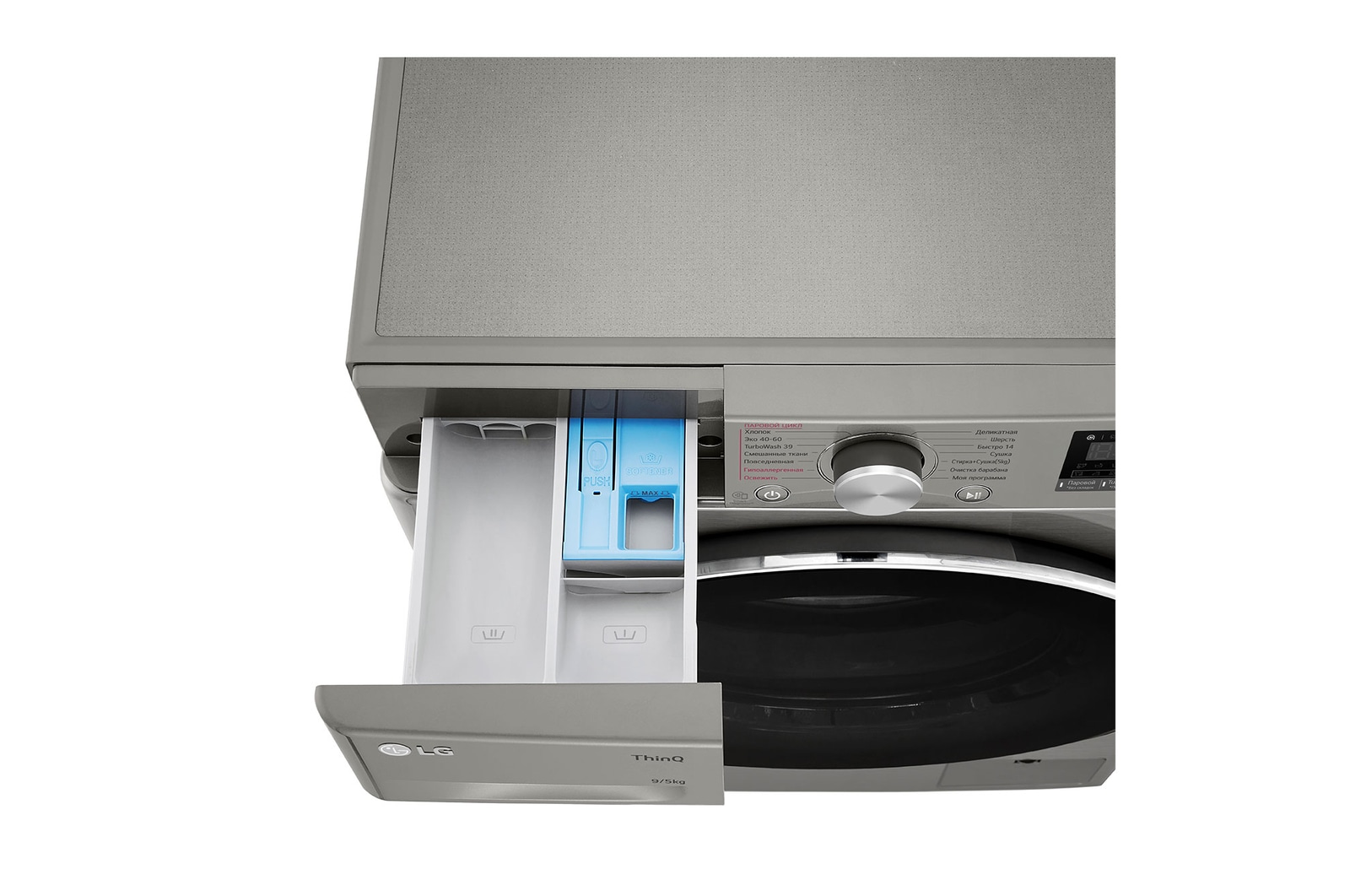 LG Стиральная машина с сушкой LG 9/5 кг - AI DD™ | TurboWash™360˚ | Steam™, F2V7FR2P