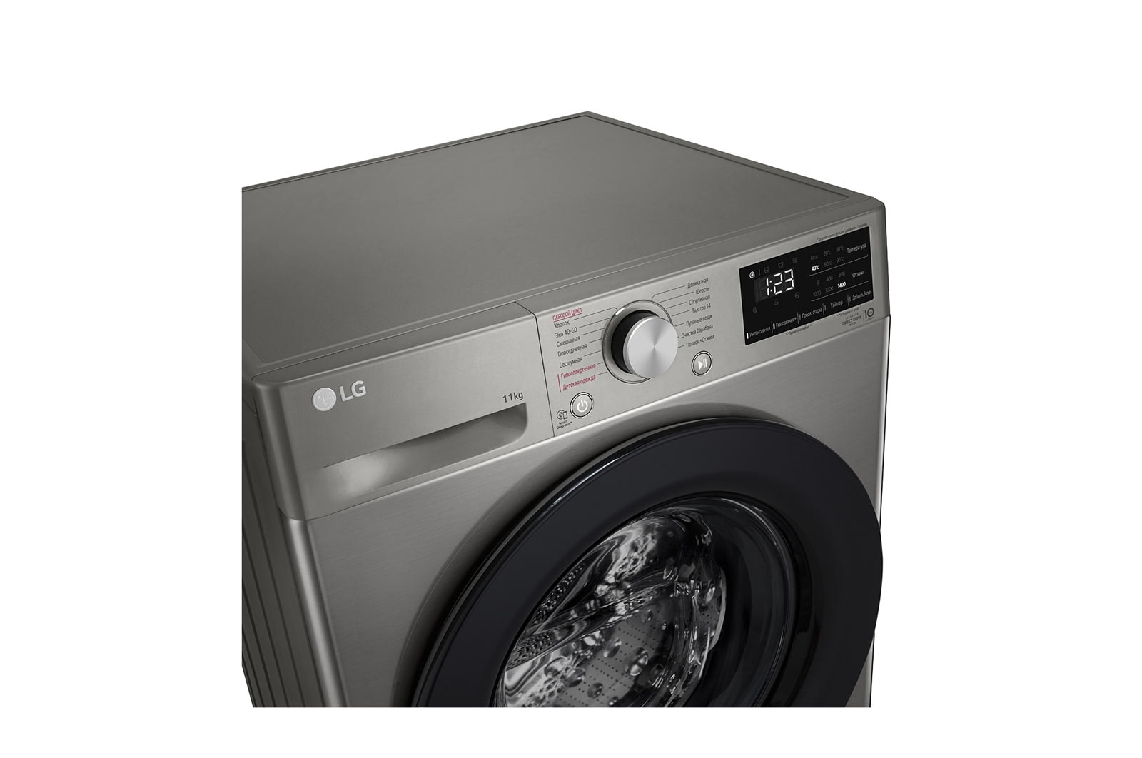 LG Стиральная машина LG 11 кг - AIDD™ |  Steam™ | Элегантный дизайн, F4V3ES6S
