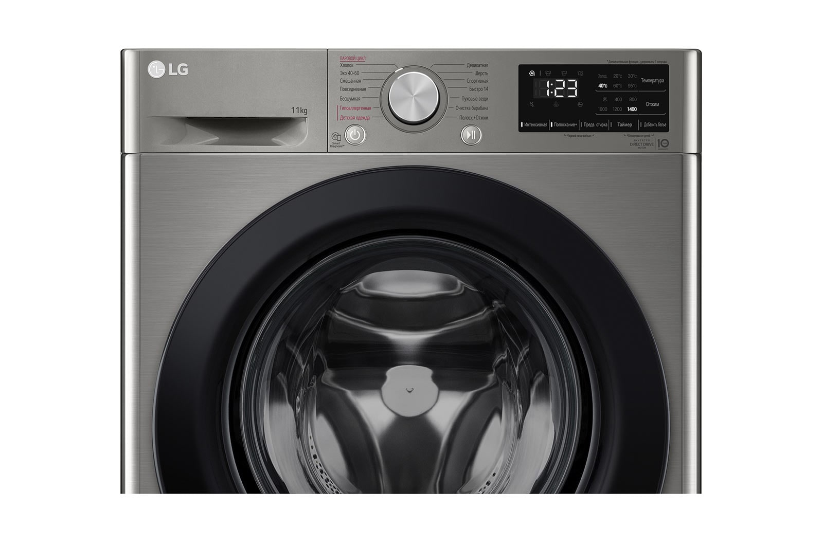 LG Стиральная машина LG 11 кг - AIDD™ |  Steam™ | Элегантный дизайн, F4V3ES6S