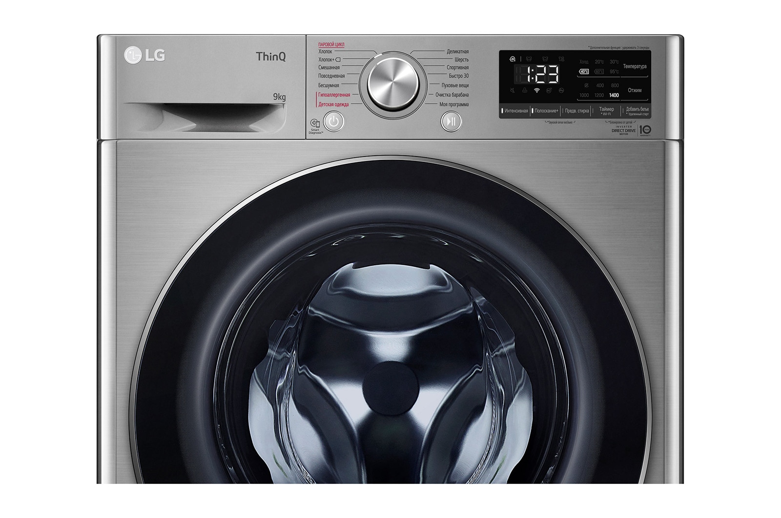 LG Стиральная машина LG 9 кг - AI DD™, F4V5VS2S