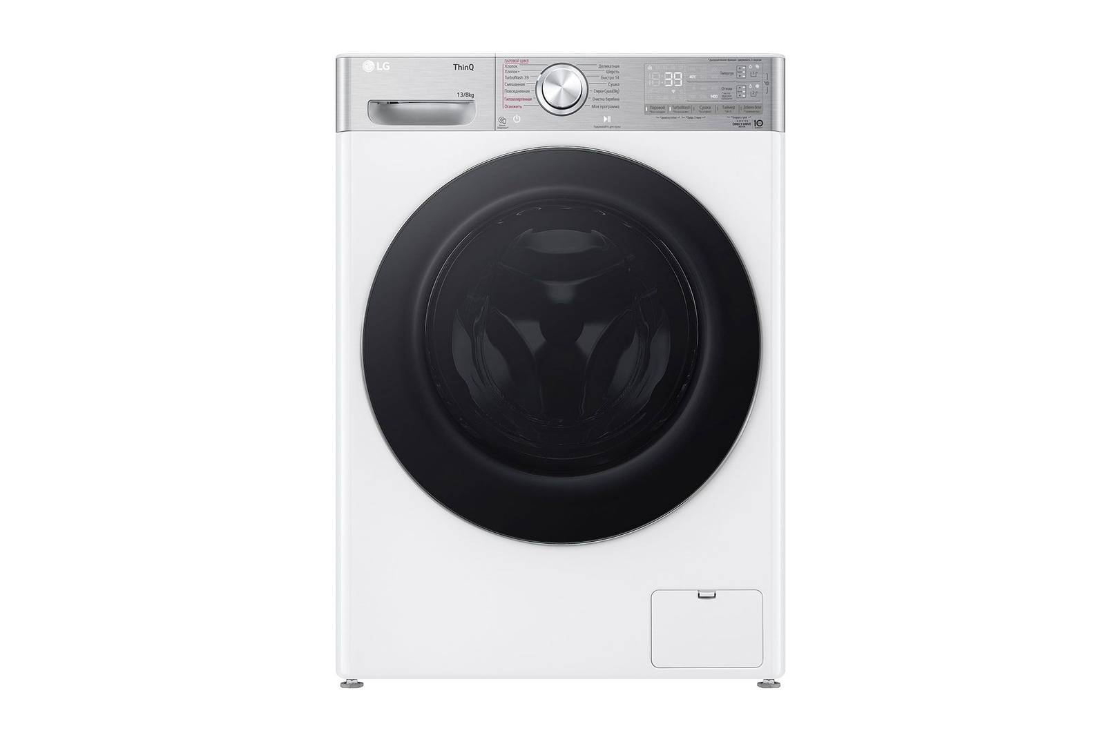 Вид Стиральная машина с сушкой LG 13/8 кг - AI DD™ | TurboWash™360˚ | Steam&#43;™ | ezDispense™ F4V9LD2W спереди