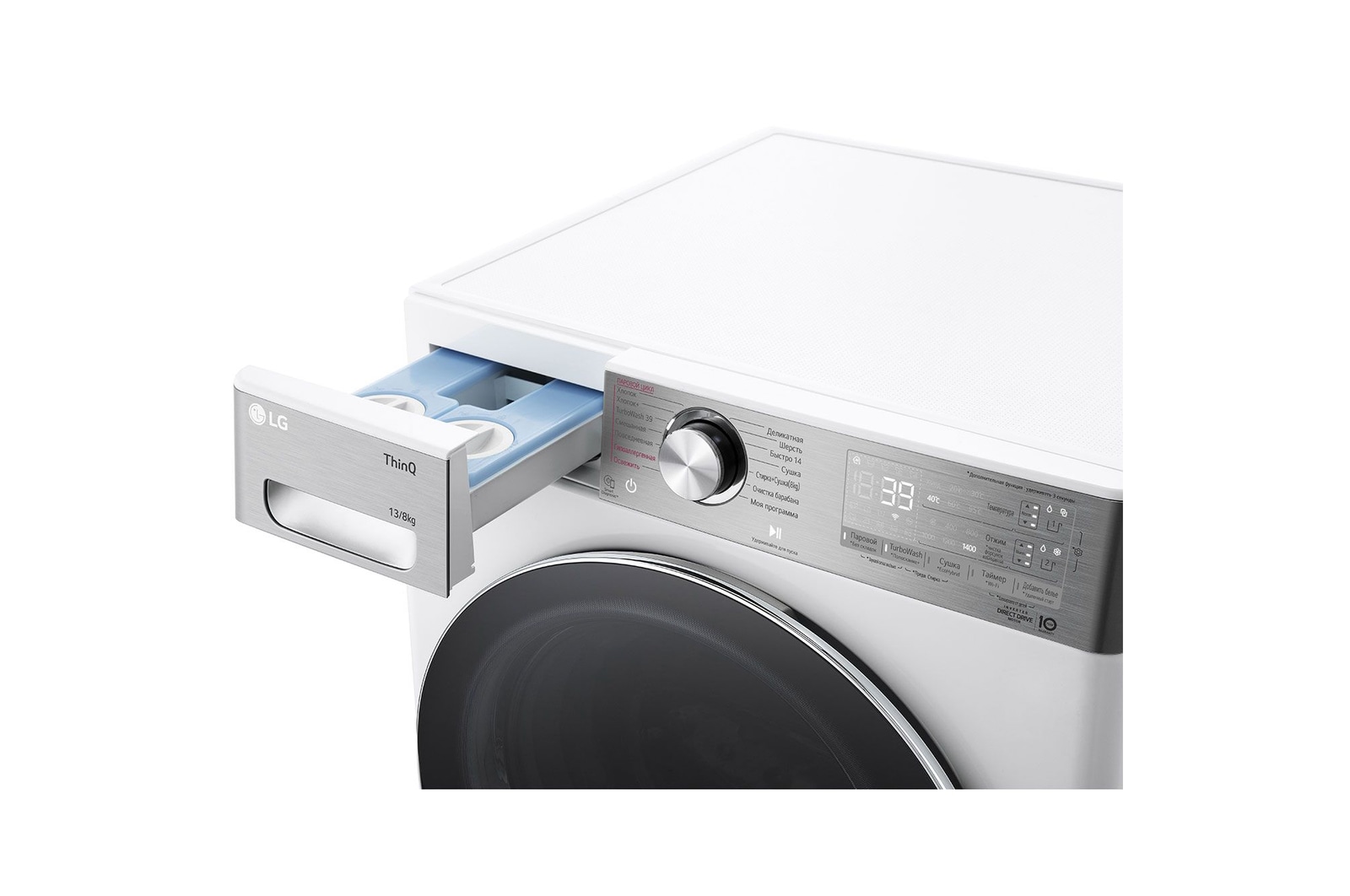 LG Стиральная машина с сушкой LG 13/8 кг - AI DD™ | TurboWash™360˚ | Steam+™ | ezDispense™, F4V9LD2W