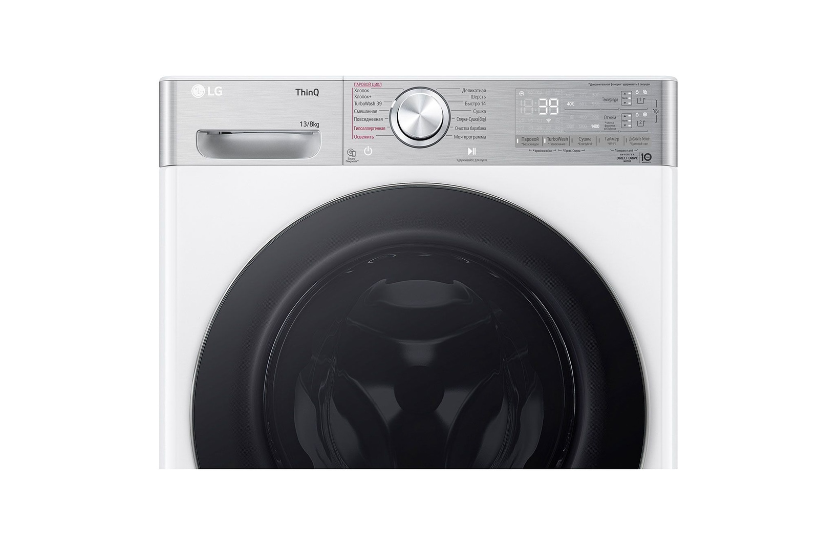 LG Стиральная машина с сушкой LG 13/8 кг - AI DD™ | TurboWash™360˚ | Steam+™ | ezDispense™, F4V9LD2W