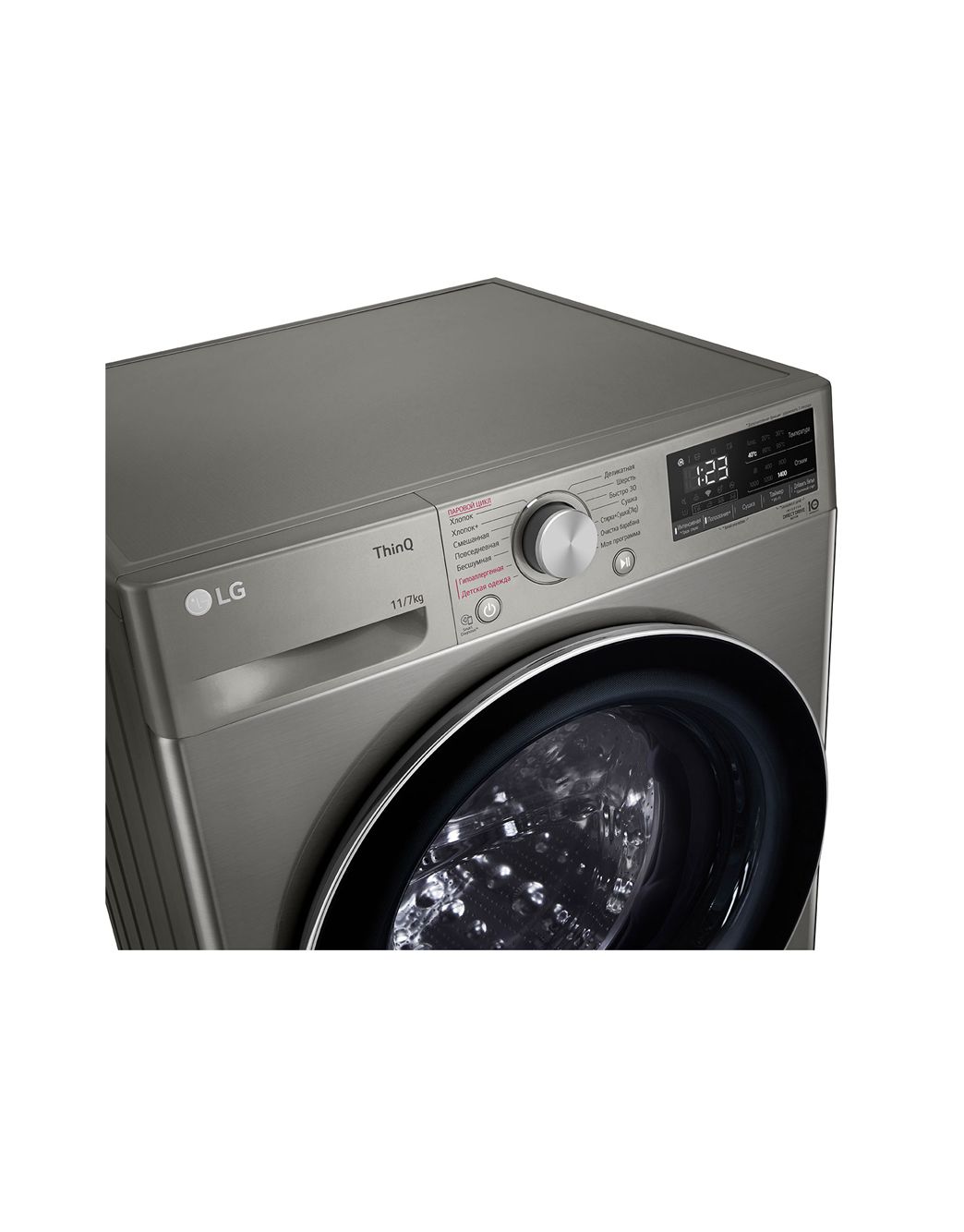 Стиральная машина с сушкой TW4V5EG2S LG AI DD™ 11/7 кг | LG KZ