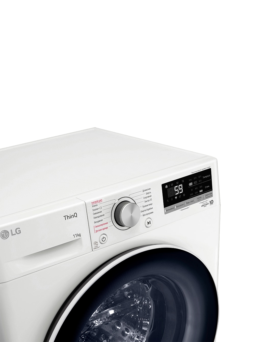 Стиральная машина LG 11 кг AI DD™ - TW4V5ES0W | LG KZ