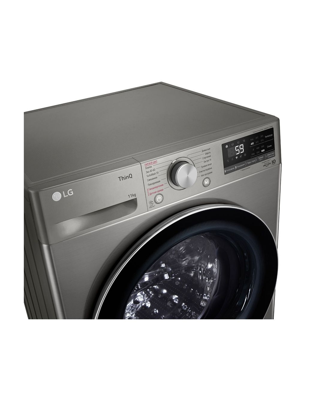 Стиральная машина LG 11 кг AI DD™ - TW4V5ES2S | LG KZ