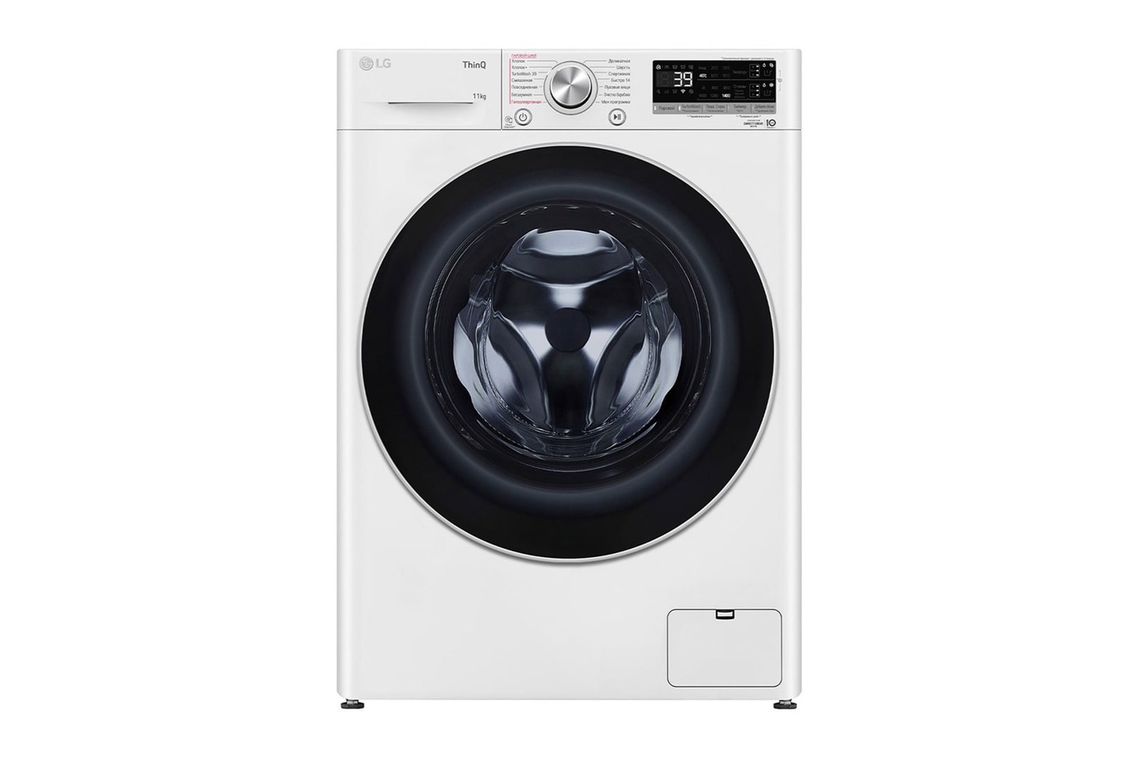 Вид стиральной машины TW4V7EB1W 11 кг - LG AI DD™ спереди