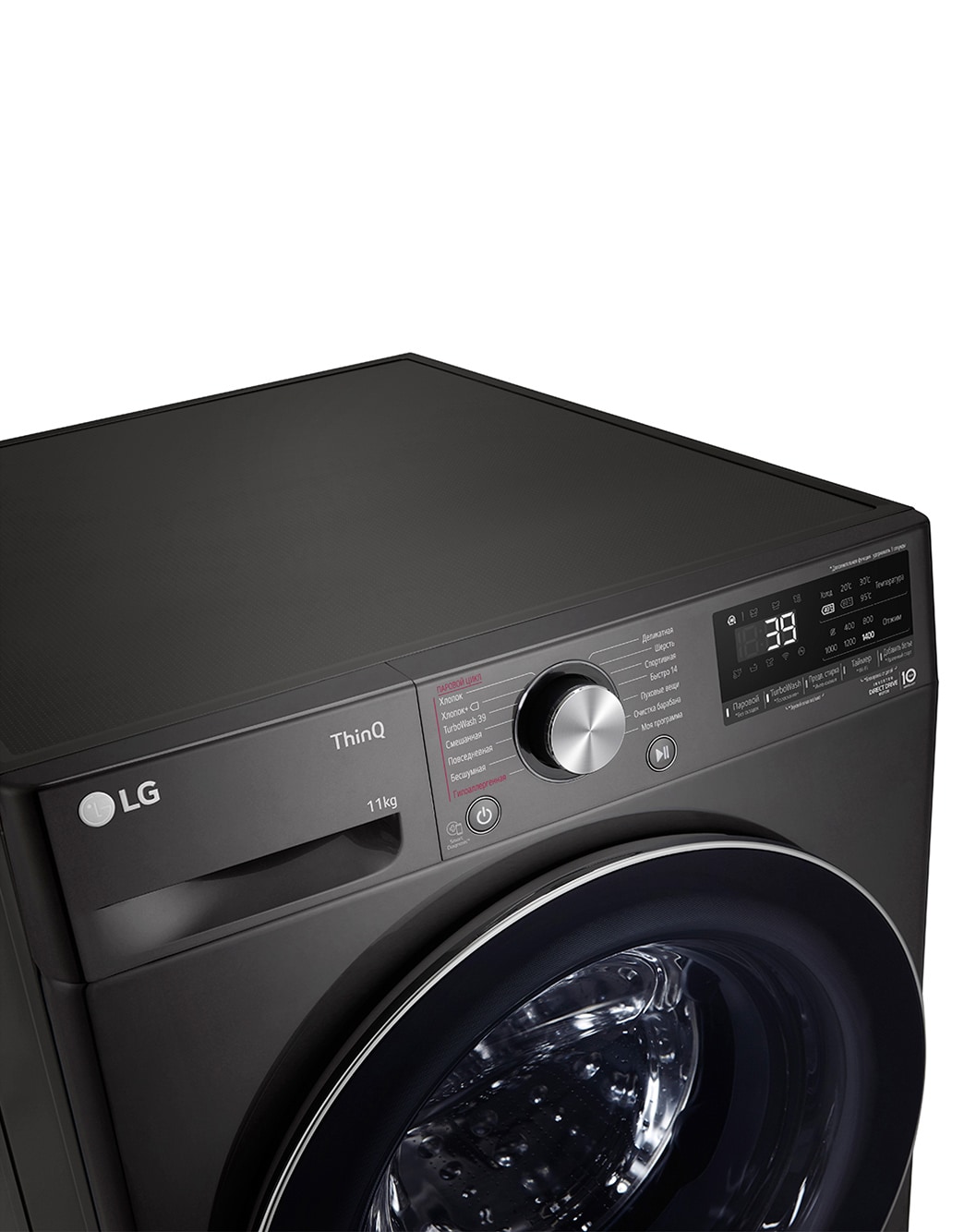 Стиральная машина LG 11 кг - TurboWash™360˚ - TW4V9EW9P | LG KZ