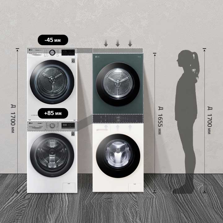 Wash tower рядом с девушкой среднего роста