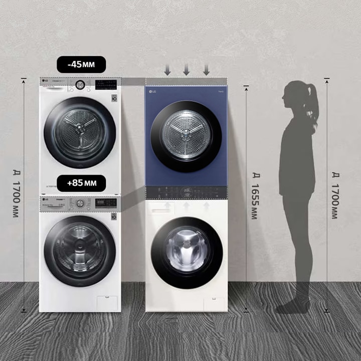 Wash tower рядом с девушкой среднего роста