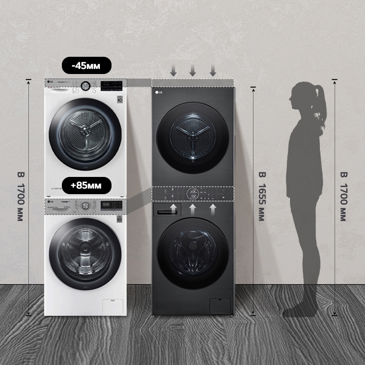 Wash tower рядом с девушкой среднего роста