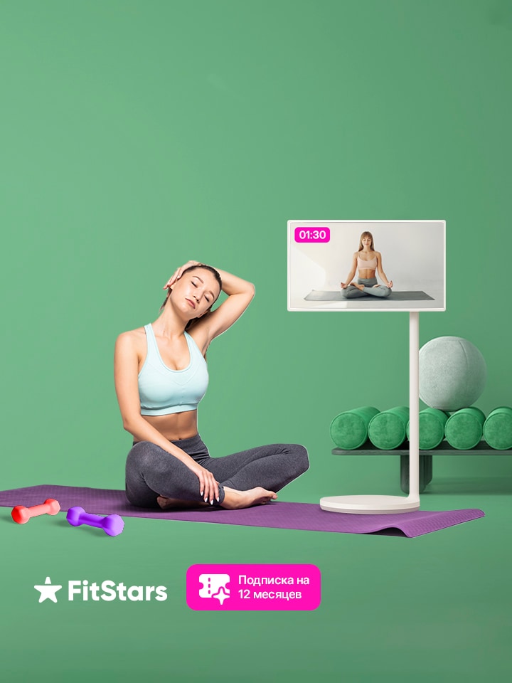 LG теледидарын сатып алсаңыз, 1 жылға Fitstars онлайн жаттығуына тегін жазылым!