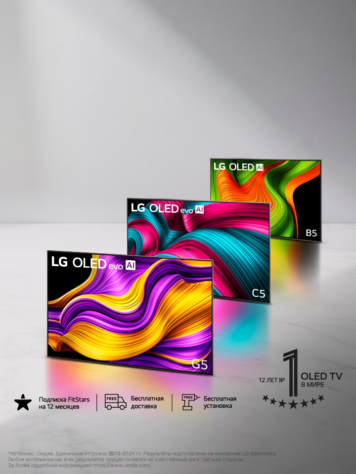 Жаңа жылдық шытырман оқиға LG OLED-тен басталады