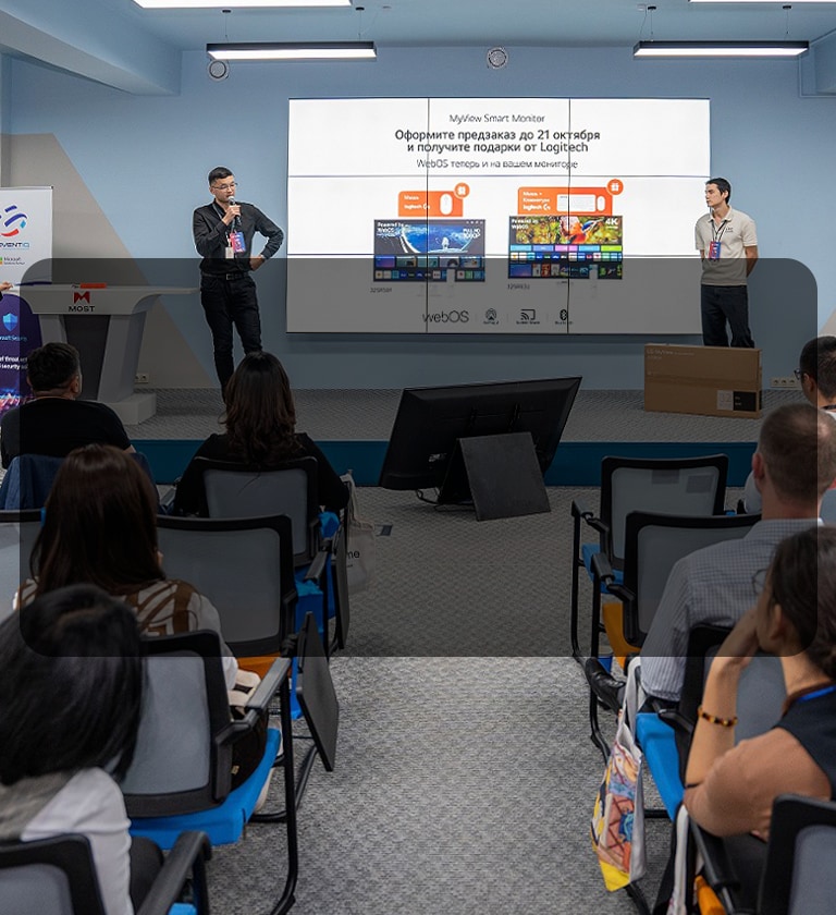 Azure AI Day: LG жұмыс пен ойынға арналған инновациялық мониторларды ұсынды
