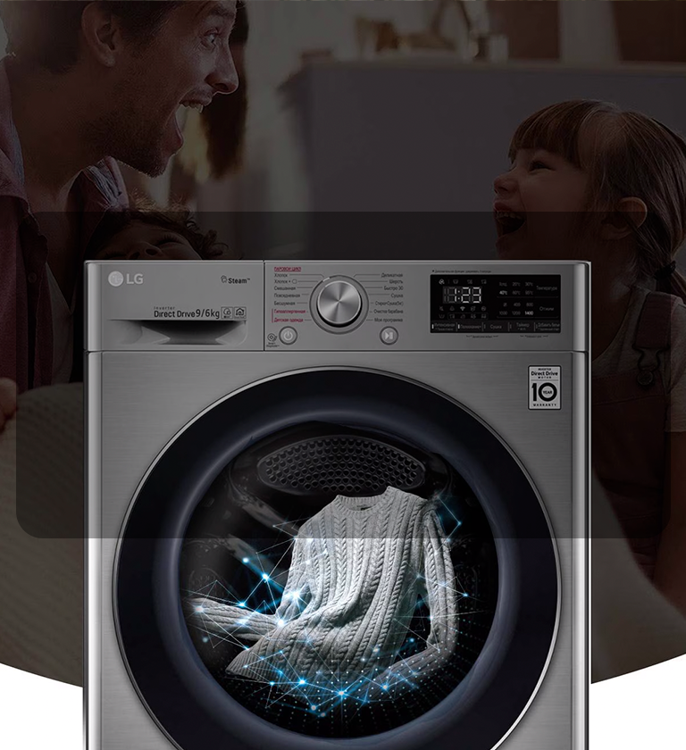 LG 9 кг кір жуғыш машинасы – әр үйдегі таптырмас көмекші