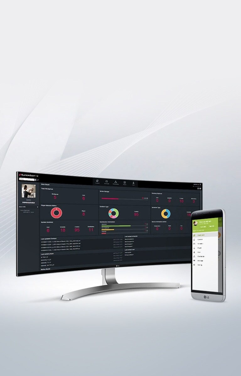 LG SuperSign1 бағдарламалық жасақтамасы