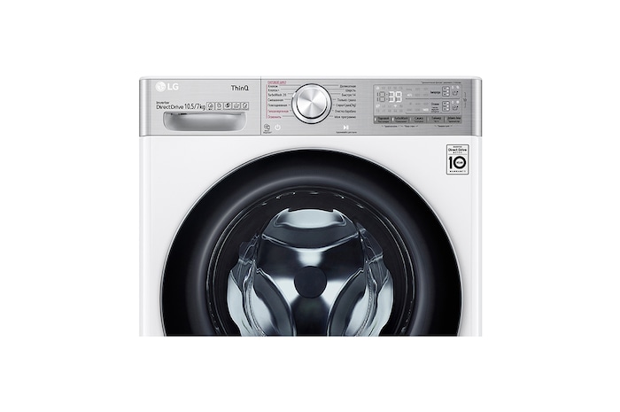 LG Кептіргіші бар 10.5/7 кг LG TW4V9RD9E AI DD™ кір жуғыш машинасы, TW4V9RD9E