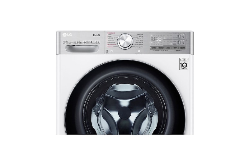 LG Кептіргіші бар 10.5/7 кг LG TW4V9RD9E AI DD™ кір жуғыш машинасы, TW4V9RD9E