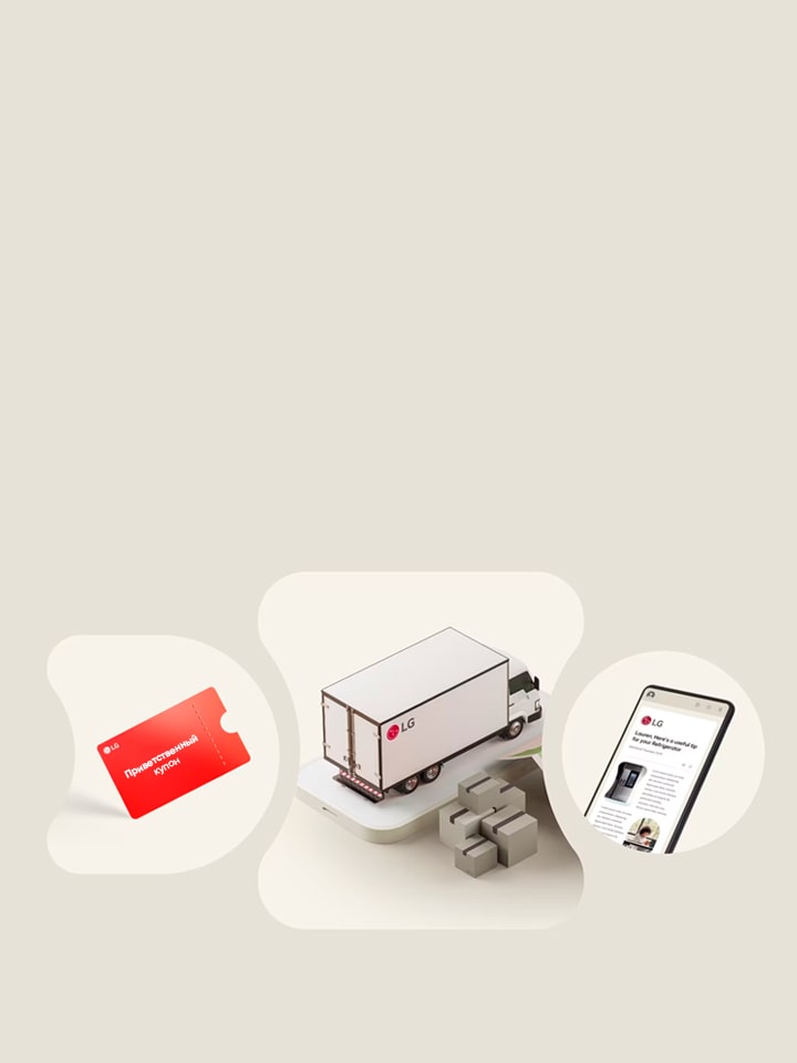 LG клубы мүшесінің артықшылықтары