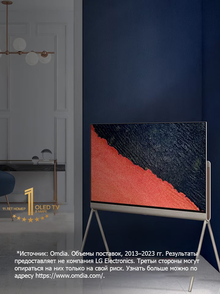 Экранында романтикалық түнгі көрініс ойнатылатын Нью-Йорктегі заманауи және көз тартарлық пәтердің қабырғасындағы LG OLED evo G3 кескіні. 10 жылдық әлемдегі №1 OLED теледидарының танымбелгісі.