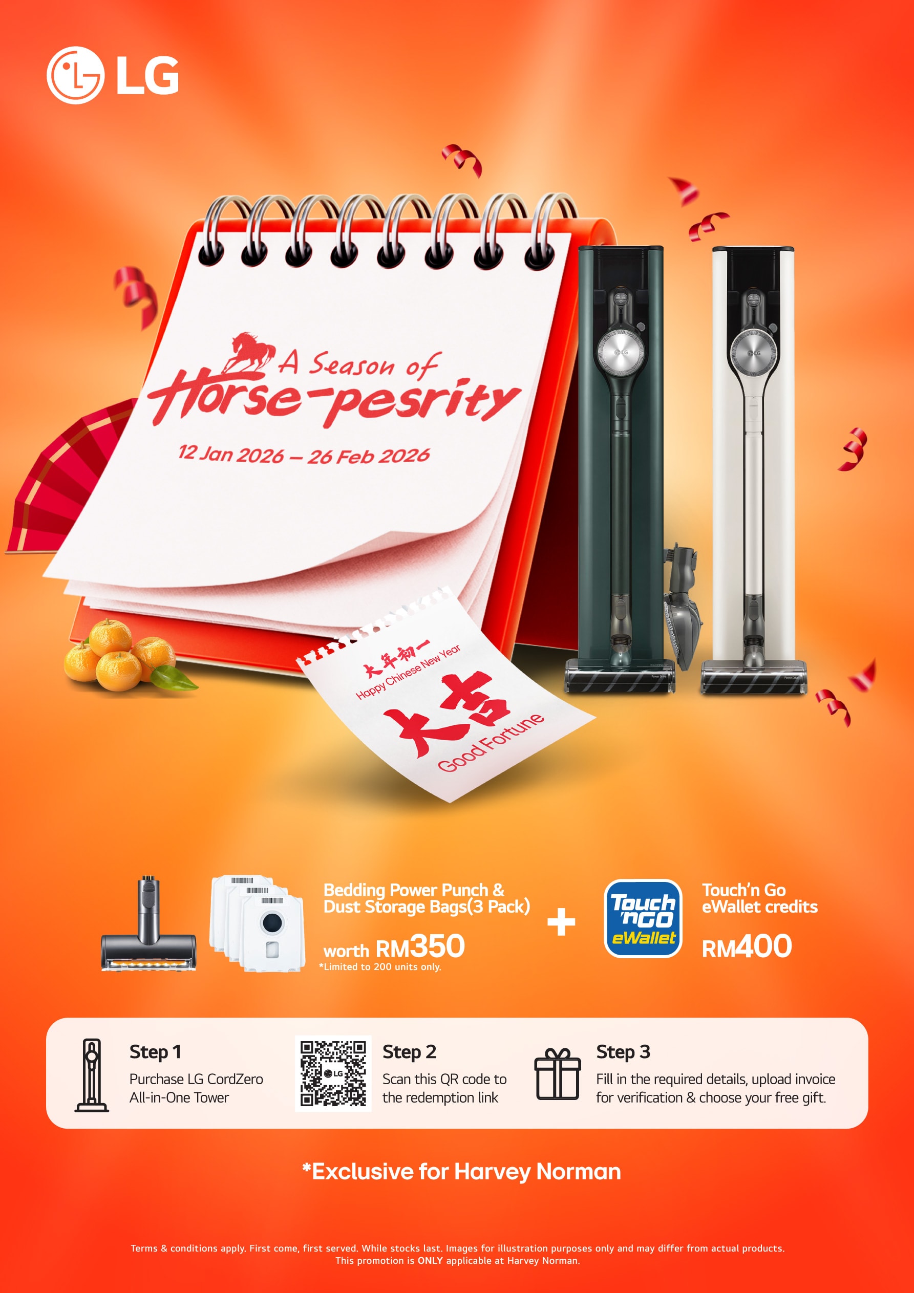 LG CNY 2026 CordZero HN