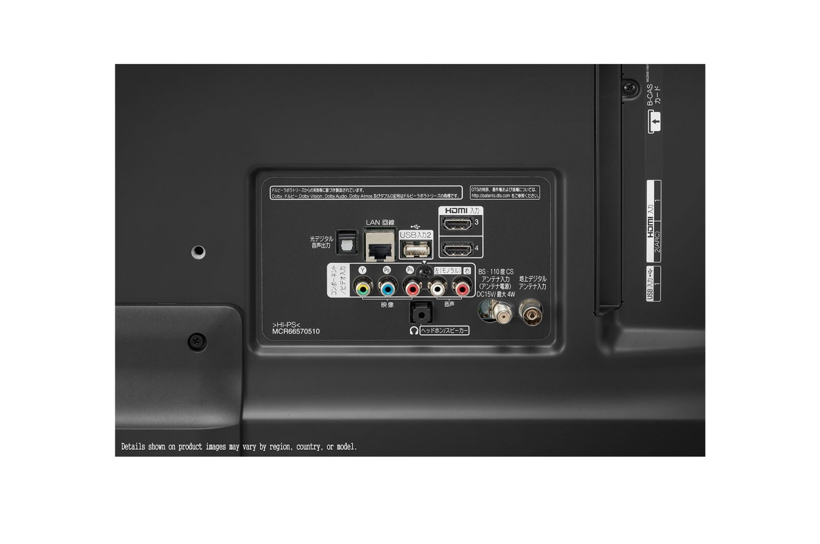 LG 43" LG 4K UHD TV, 43UM7600PTA
