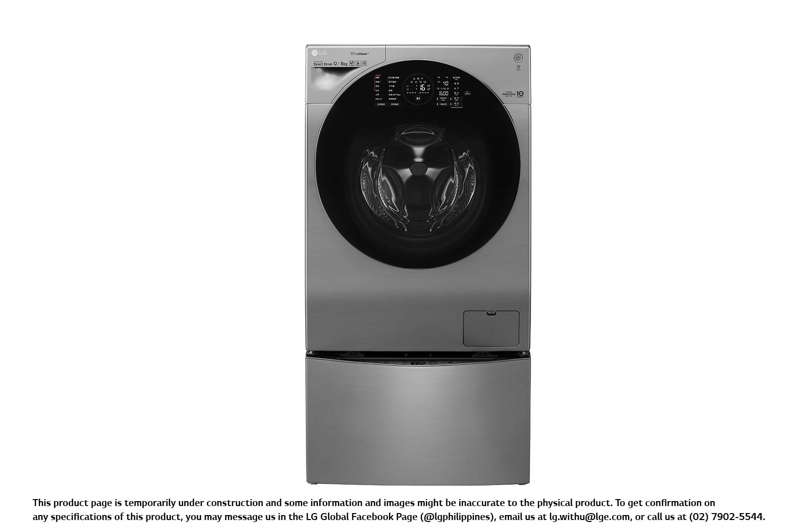 Front view of 12/8 Kg TWINWash™ Front Load with Smart Wi-Fi FG1612H2V
