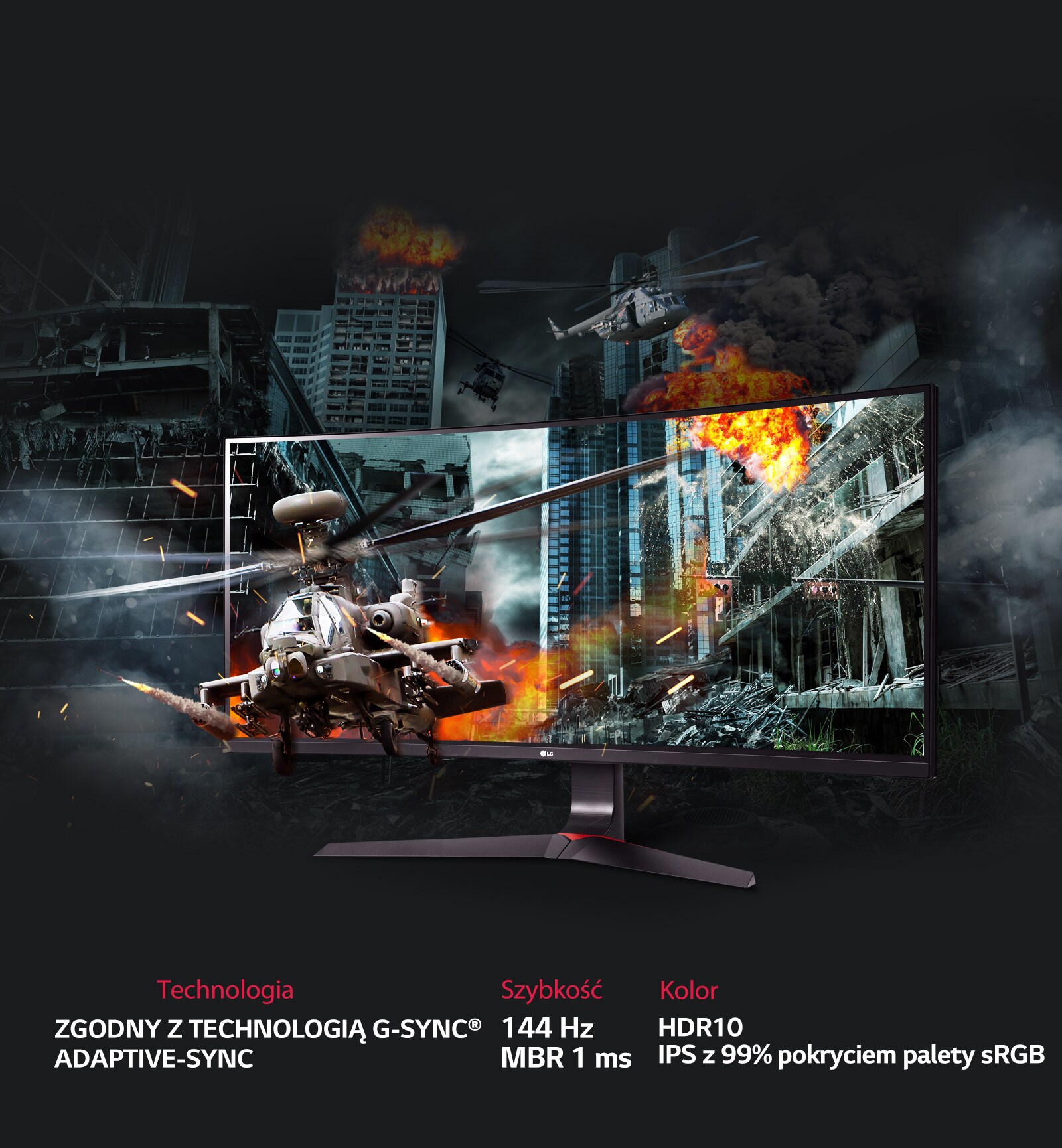 LG UltraGear 34GL750-B [34インチ] 34