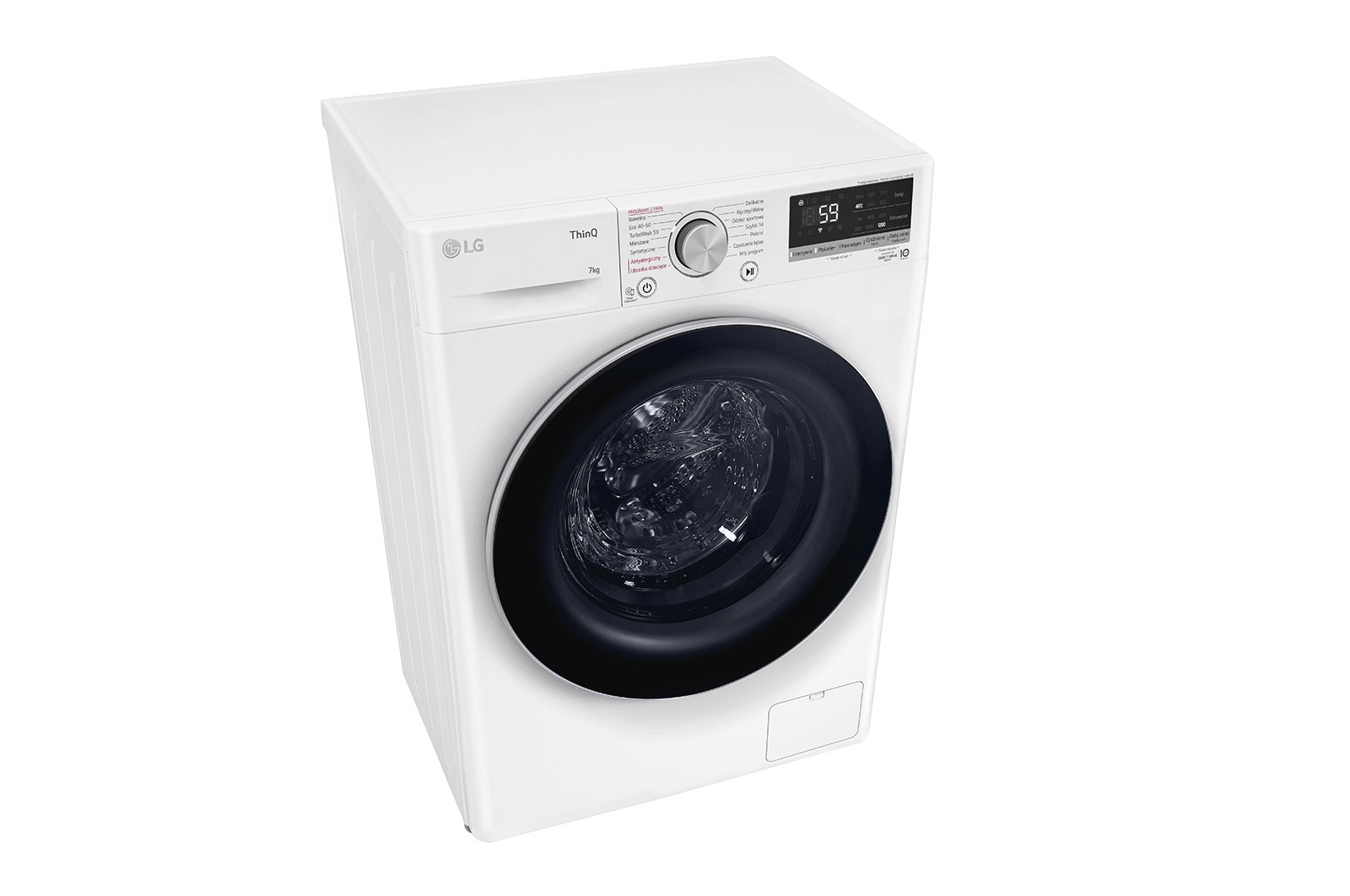 LG Pralka LG Vivace V500 slim 7kg Steam 1200rpm ThinQ  F2WV5S7S1E, F2WV5S7S1E