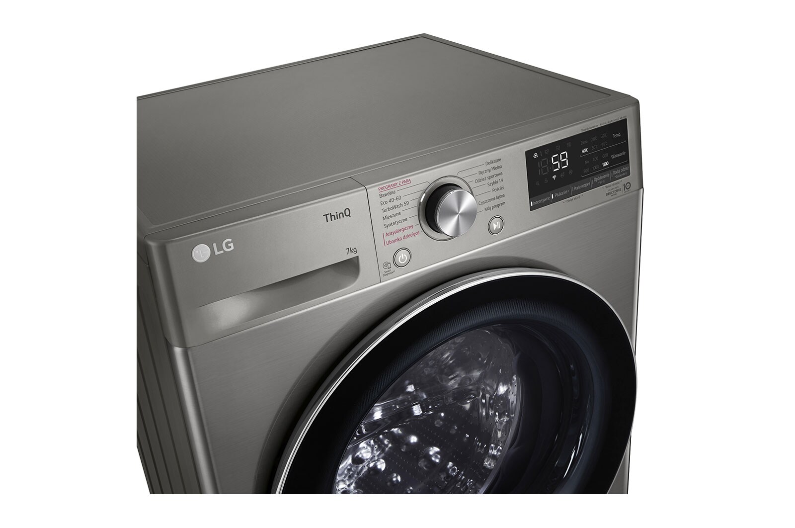 LG Pralka LG Vivace | srebrna | V500 | slim 7kg | Steam | 1200 rpm | ThinQ | AIDD | F2WV5S7S2TE, F2WV5S7S2TE