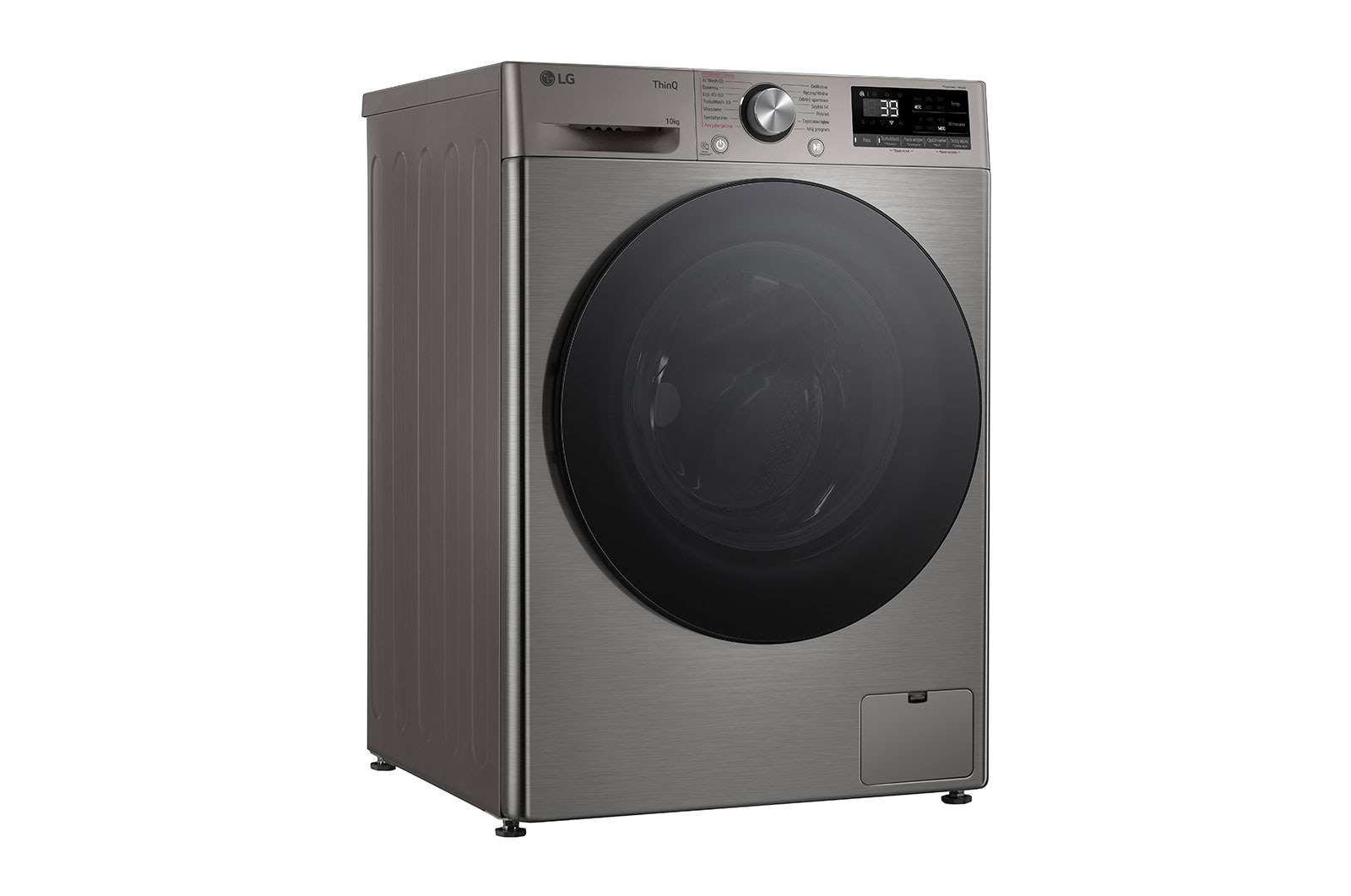 LG Pralka LG Vivace | R700 | srebrna | 10 kg | 1400 rpm | Steam | TurboWash 360 | ThinQ | AIDD | F4W1072YP, F4W1072YP