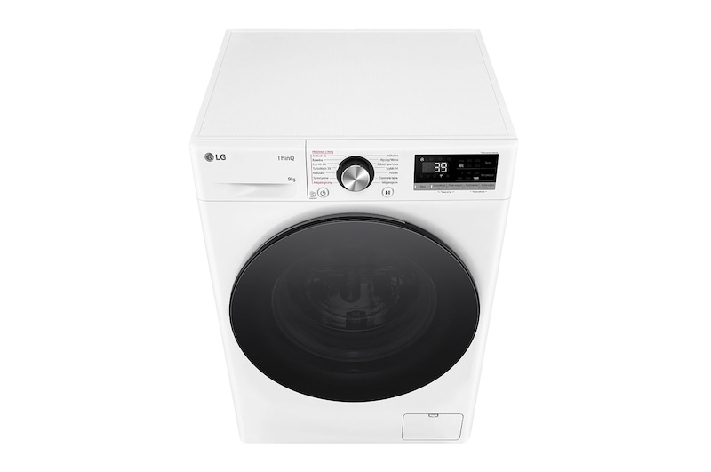 LG Pralka Vivace |klasa A-10%| 9 kg| F4W9072YW, F4W9072YW