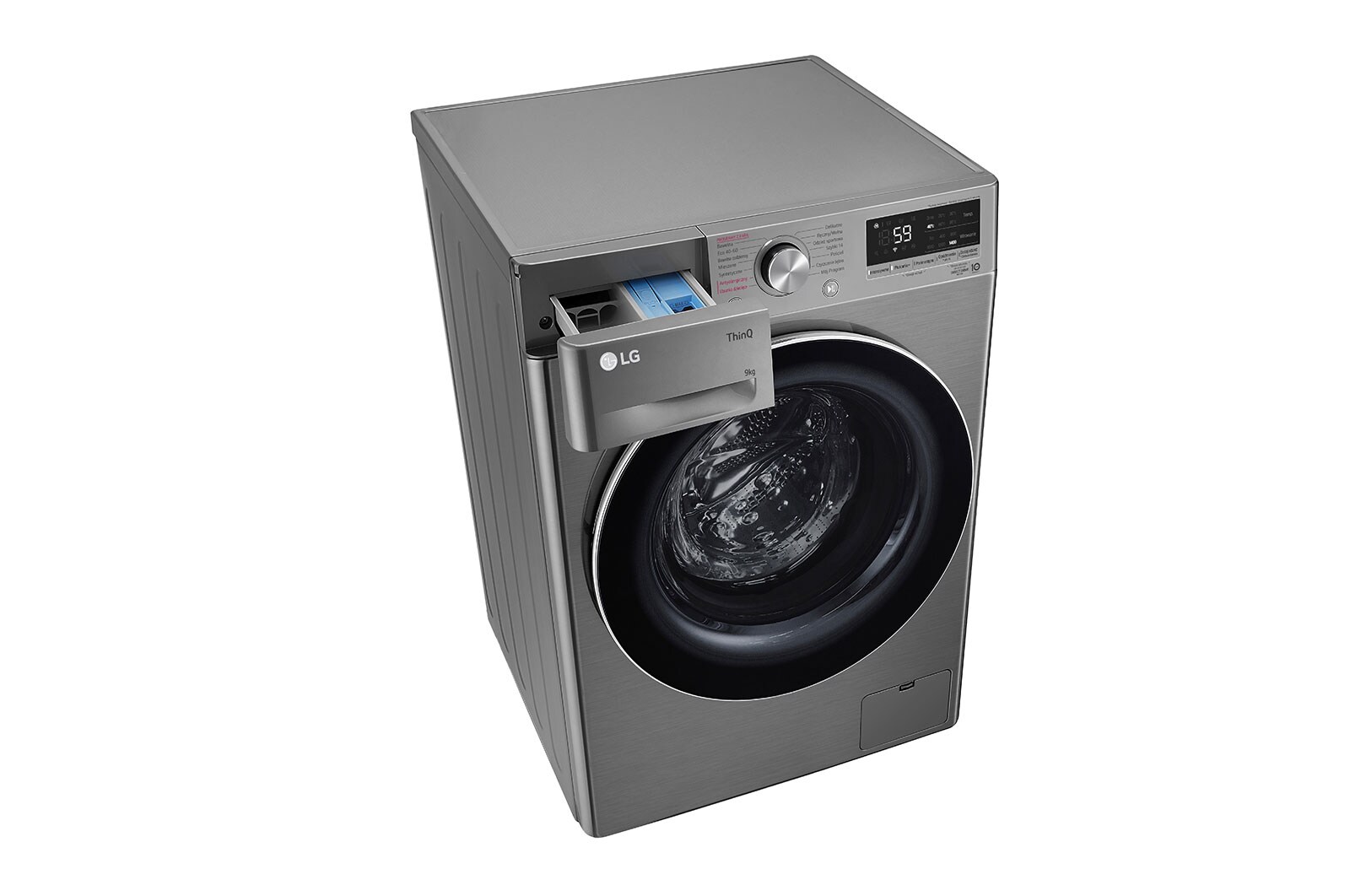 LG Pralka LG Vivace V500 9kg Steam 1400rpm ThinQ F4WV5N9S2TE, F4WV5N9S2TE