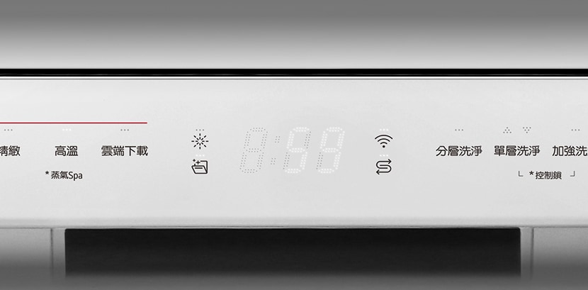 Imagem aproximada do painel LED da máquina de lavar loiça livre da LG