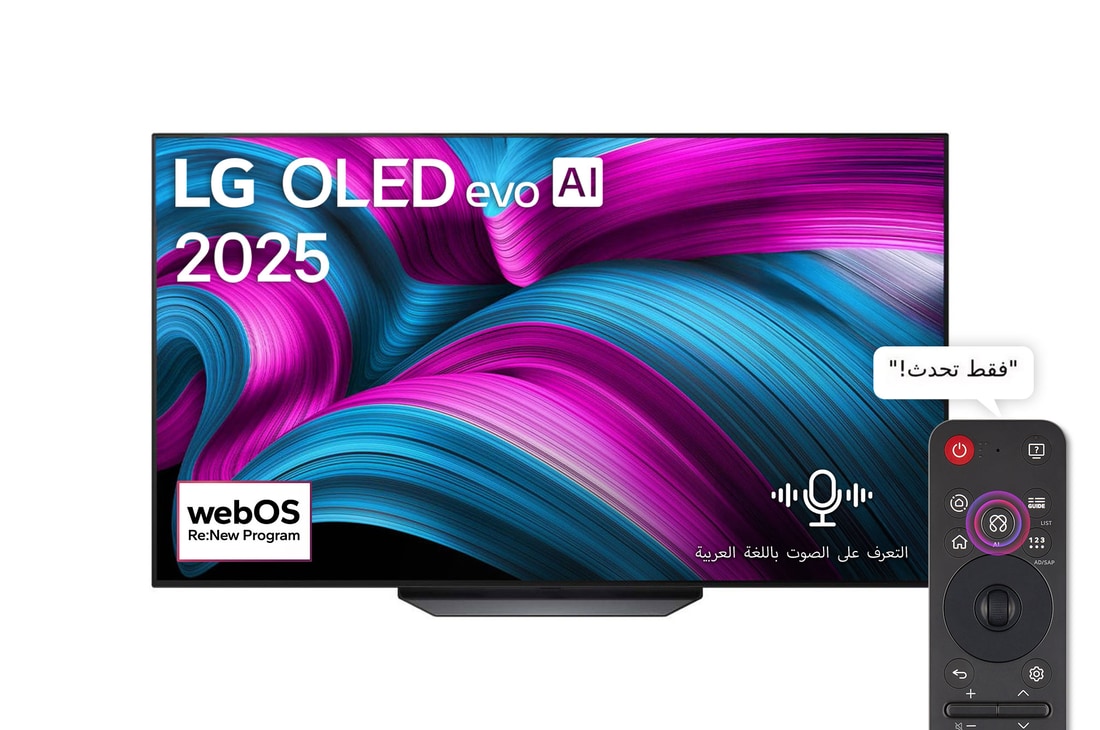 صورة أمامية لتلفزيون LG OLED AI CS5 4K Smart TV. يظهر شعار OLED رقم 1 على مستوى العالم لمدة 12 عامًا وشعار LG OLED AI 2025 على الشاشة.