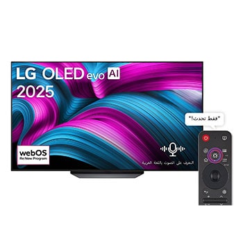 صورة أمامية لتلفزيون LG OLED AI CS5 4K Smart TV. يظهر شعار OLED رقم 1 على مستوى العالم لمدة 12 عامًا وشعار LG OLED AI 2025 على الشاشة.