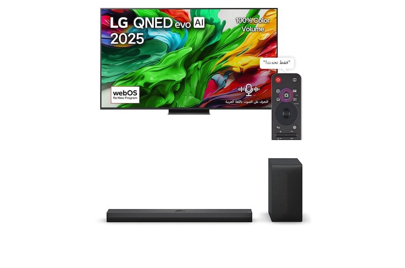 صورة أمامية لـ تلفزيون LG QNED evo AI QNED86 الذكي مقاس 65 بوصة بدقة 4K 144Hz ومدعوم بجهاز التحكم AI Magic remote وواجهة webOS25 طراز عام 2025  +  مكبر صوت LG Soundbar S70TY للتلفزيون مع تقنية Dolby Atmos و3.1.1 قناة 65QNED86A6A.S70TY
