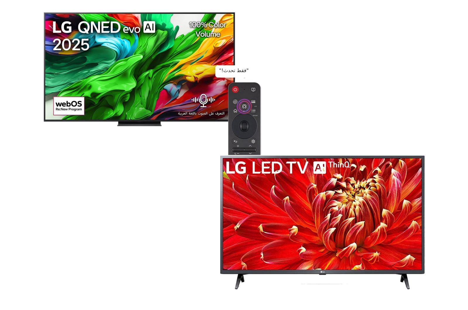 صورة أمامية لـ تلفزيون LG QNED evo AI QNED86 MiniLED 4k Smart TV 2025 الذكي مقاس 75 بوصة + سلاسل تلفزيون LED الذكي مقاس 43 بوصة LM6370 من LG، تلفزيون LED الذكي بتقنية Full HD HDR، تلفزيون w/ThinQ AI 75QNED86A6A.43LM638