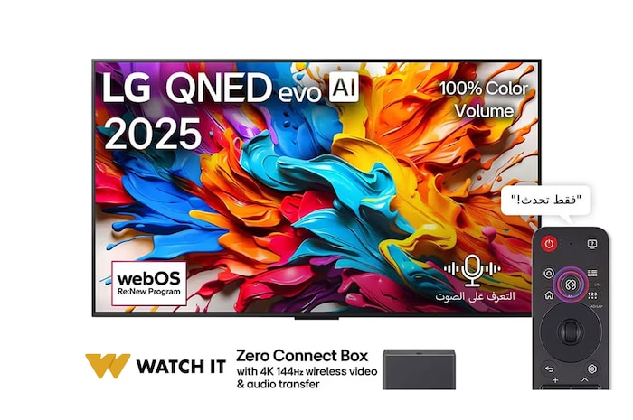 صورة أمامية لتلفزيون LG QNED evo AI QNED9M TV. شعار LG QNED evo AI على زاوية التشغيل. يصور تلفزيون LG QNED evo TV أنسجة الطلاء الملونة التي تجتمع معًا. صندوق Zero Connect Box في الزاوية مع العنوان: صندوق Zero Connect Box مع نقل الفيديو والصوت اللاسلكي بدقة 4K 144Hz.