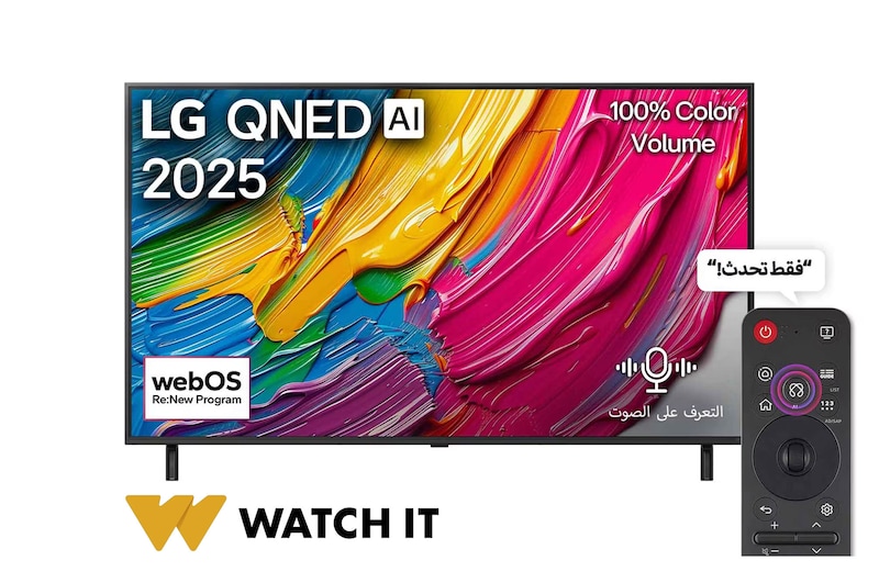 LG 75″ QNED 70 4K Smart TV in 2025