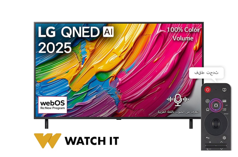 صورة أمامية لـ تلفزيون LG QNED AI QNED80 4K Smart TV مقاس 55 بوصة المدعوم بجهاز التحكم AI Magic remote وميزة HDR10 وواجهة webOS25 طراز عام 2025  55QNED80A6A