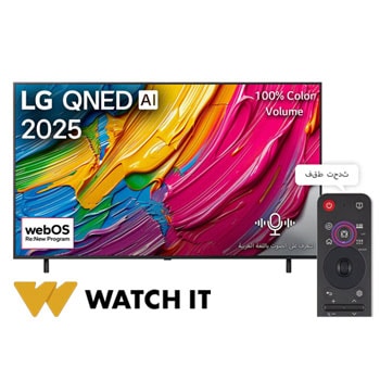 صورة أمامية لـ تلفزيون LG QNED AI QNED80 4K Smart TV مقاس 65 بوصة المدعوم بجهاز التحكم AI Magic remote وميزة HDR10 وواجهة webOS25 طراز عام 2025  65QNED80A6A
