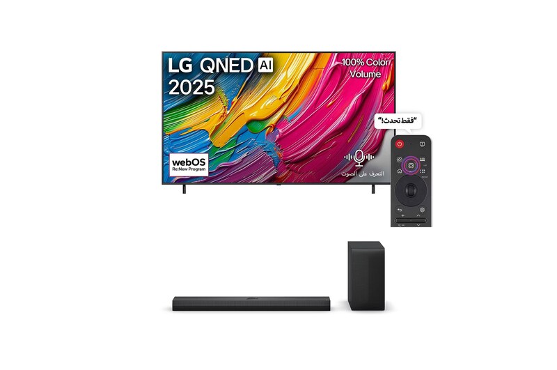 صورة أمامية لـ تلفاز LG QNED AI QNED80 مقاس 86 بوصة بدقة 4K، مع ريموت سحري يعمل بالذكاء الاصطناعي، يدعم HDR10، ونظام WebOS25 لعام 2025 + مكبر صوت LG Soundbar S70TY للتلفزيون مع تقنية Dolby Atmos و3.1.1 قناة 86QNED06A.S70T