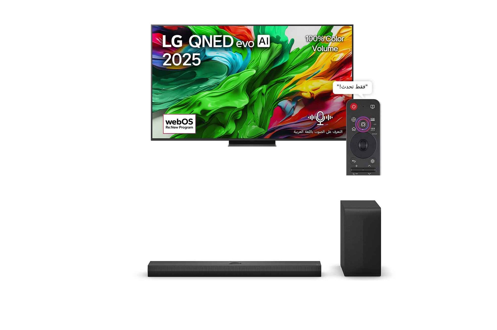 صورة أمامية لـ تلفزيون LG QNED evo AI QNED86 MiniLED 4k Smart TV 2025 الذكي مقاس 55 بوصة+مكبر صوت LG Soundbar S70TY للتلفزيون مع تقنية Dolby Atmos و3.1.1 قناة 55QNED86A6A.S70TY