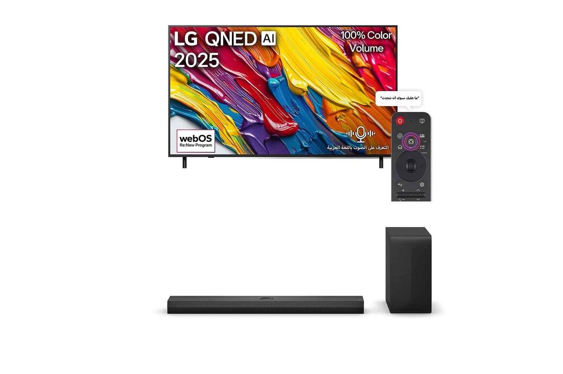 Bundle Image 