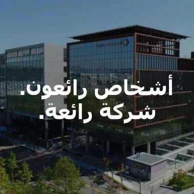 مبانٍ في متنزه LG Science Park في سيول، كوريا